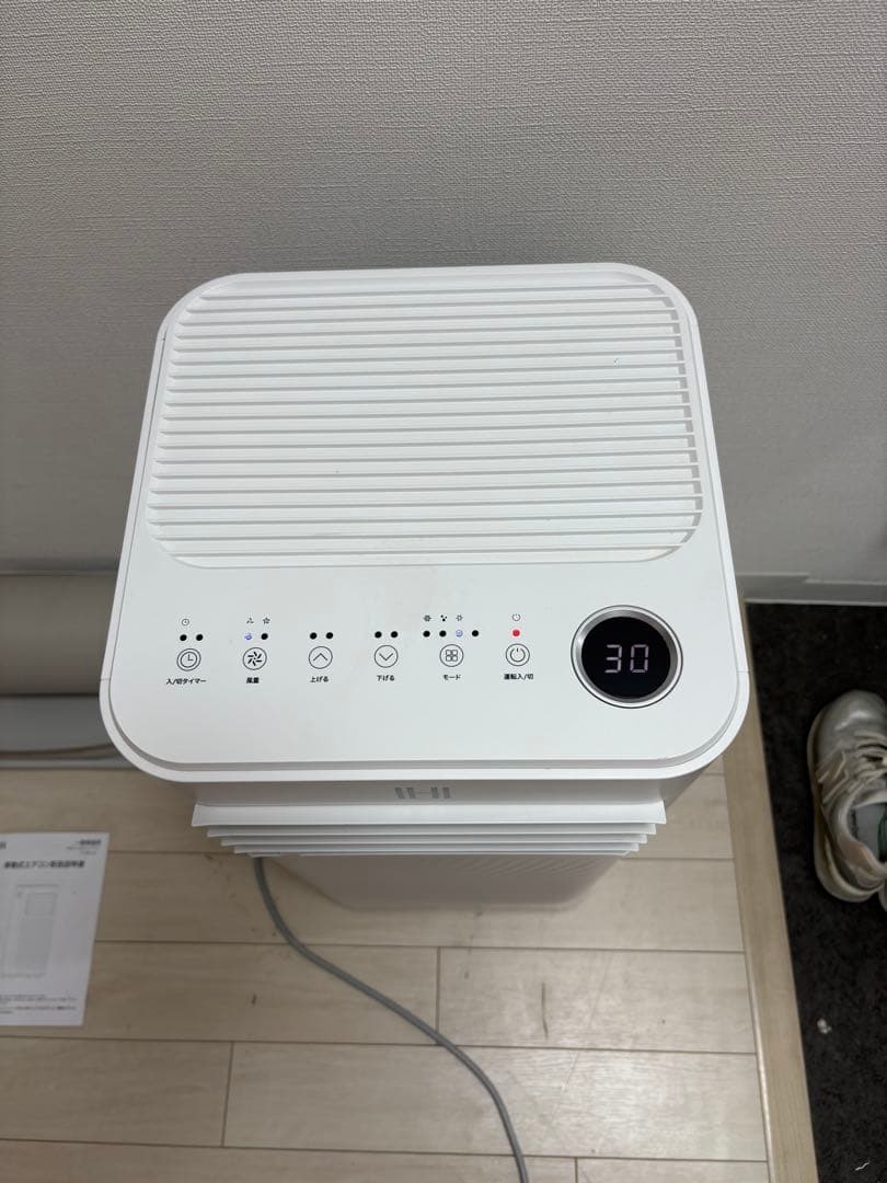 2023年製 移動式エアコン JL-MAC-04 移動式スポットクーラー