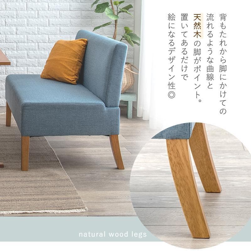 アウトレット【送料無料・新品】北欧風★アームレス ダイニングソファ【ブラウン】