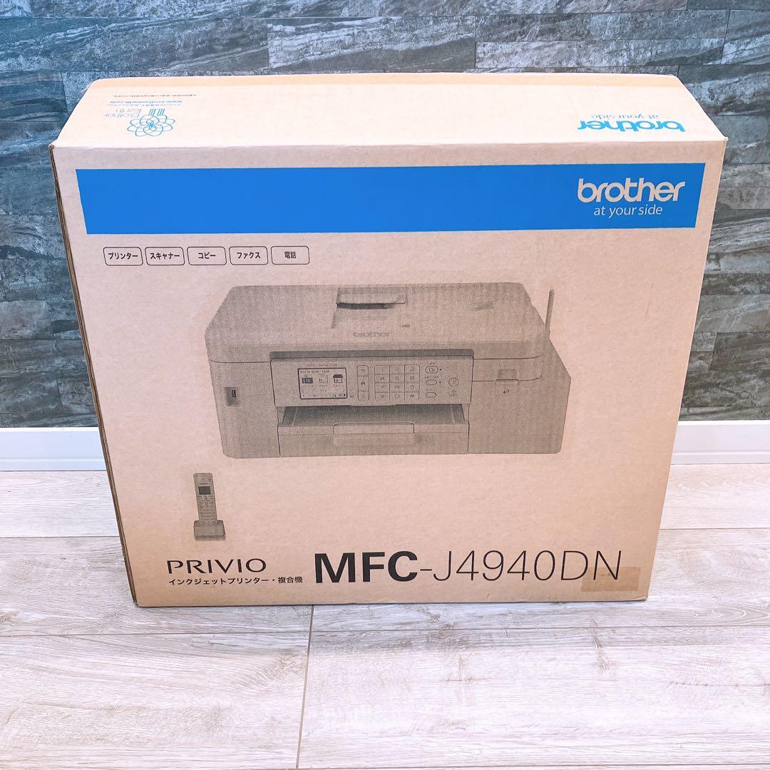 brother プリンター MFC-J4940DN 複合機 電話FAX