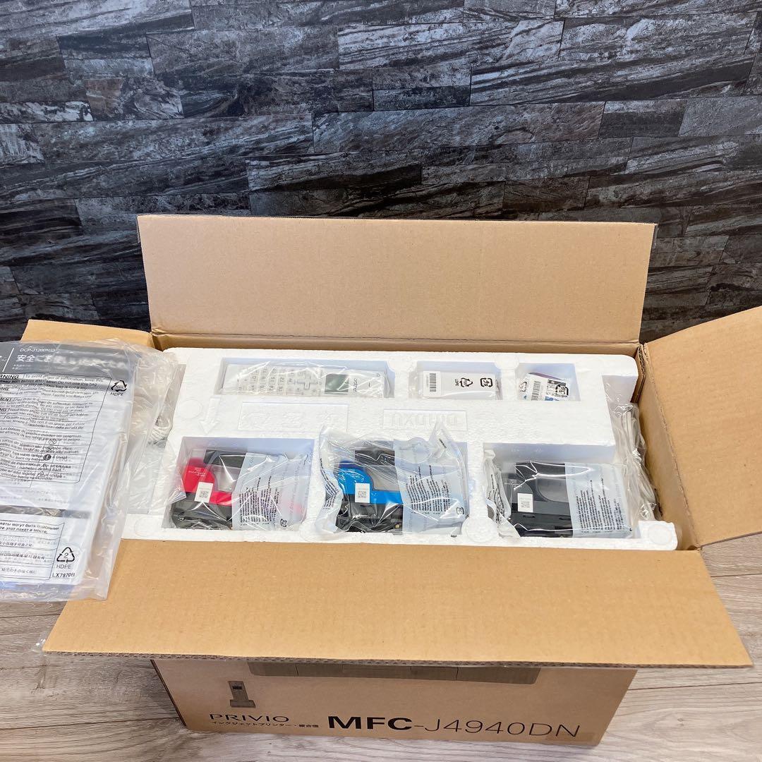 brother プリンター MFC-J4940DN 複合機 電話FAX