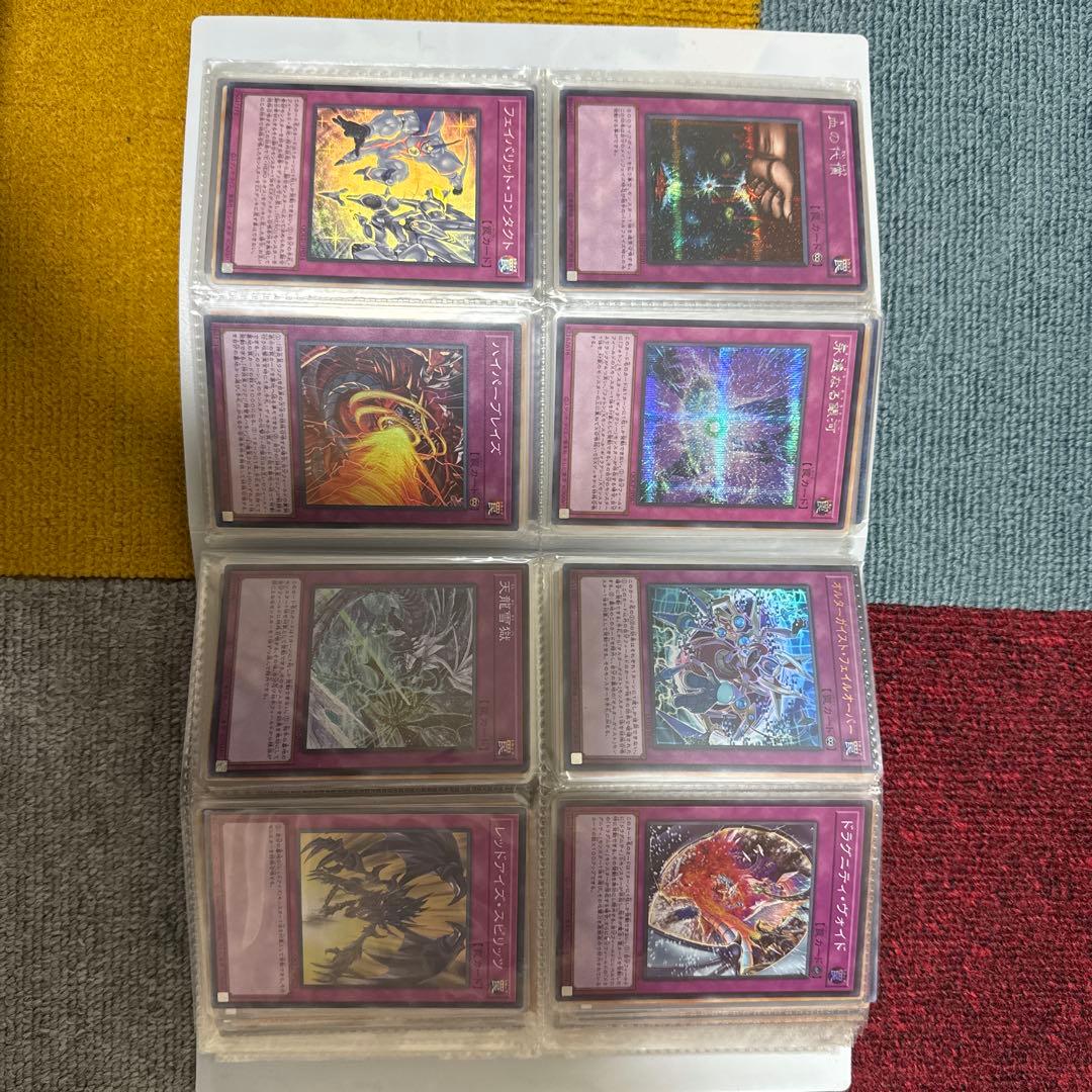 遊戯王OCG デュエルモンスターズ 引退品