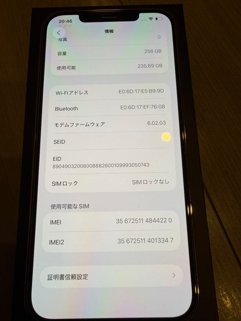 iPhone12ProMax ゴールド 256GB 残76% simフリー 美品