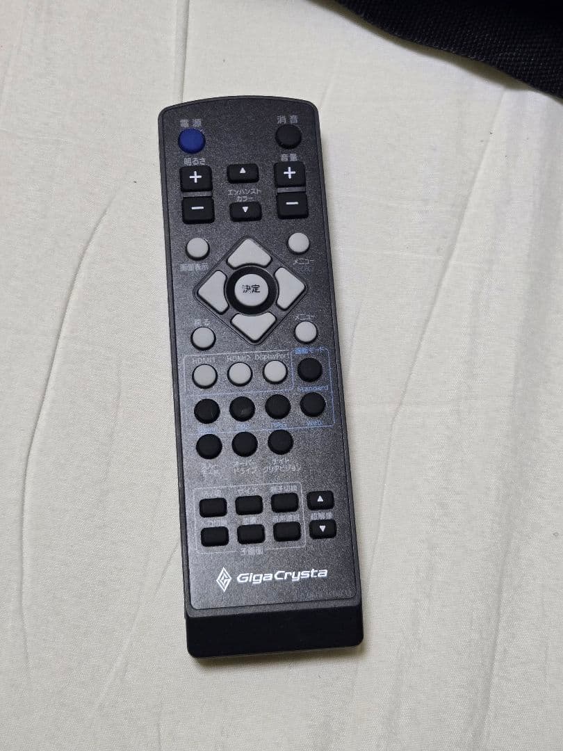 【値下げ中！】Gigacrysta 240hzゲーミングモニター