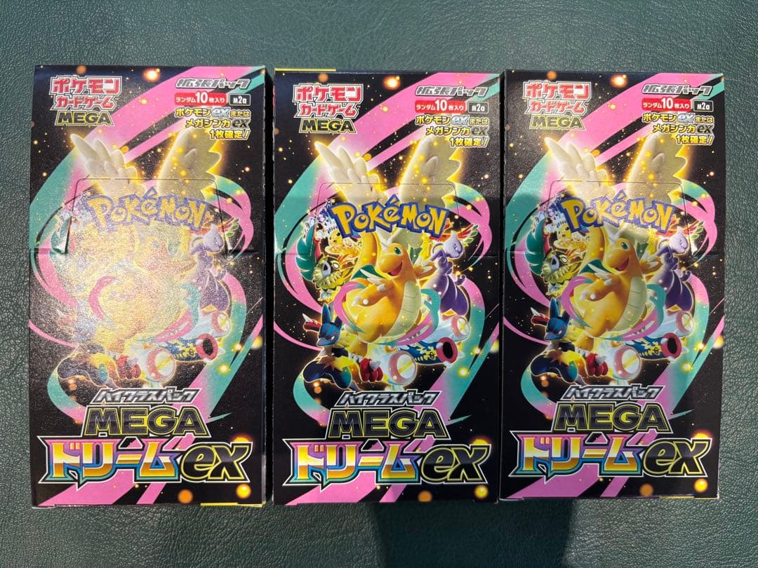 【新品未使用品】ポケモンカードゲーム　メガドリームEX 3パックセット