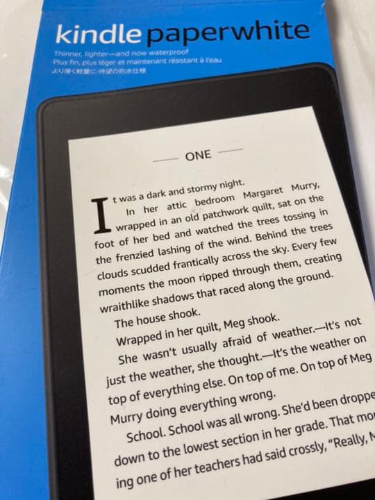 Amazon Kindle Paperwhite Wi-Fi 32GB ホワイト