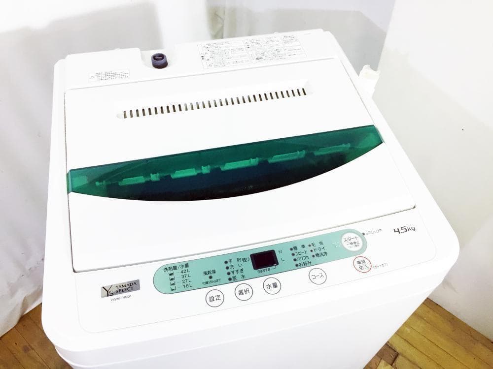 30日迄！送料無料★ヤマダ 4.5kg 洗濯機【YWM-T45G1】P657