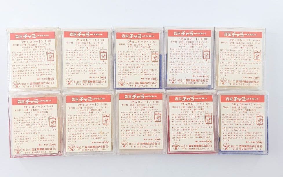 スヌーピー 森永チャミーチョコレート 空き箱 昭和レトロ 10点まとめて②