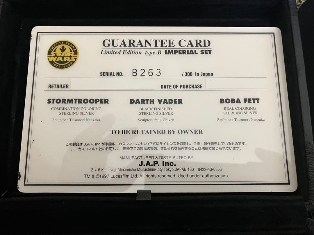 JAP工房 スターウォーズ 世界限定300個 スターリンギアリングスタンド2点