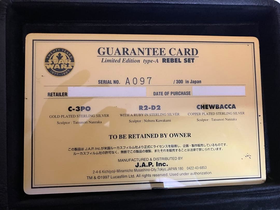 JAP工房 スターウォーズ 世界限定300個 スターリンギアリングスタンド2点