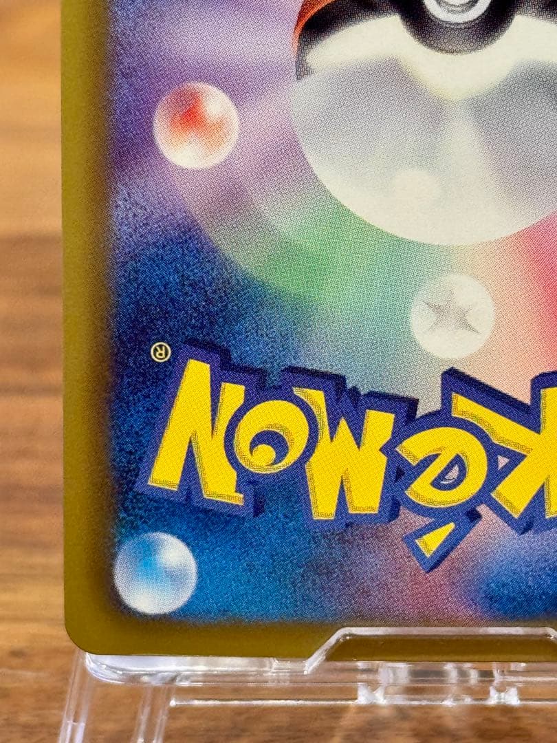 シェイミEX SR SC シャイニーコレクション 021/020