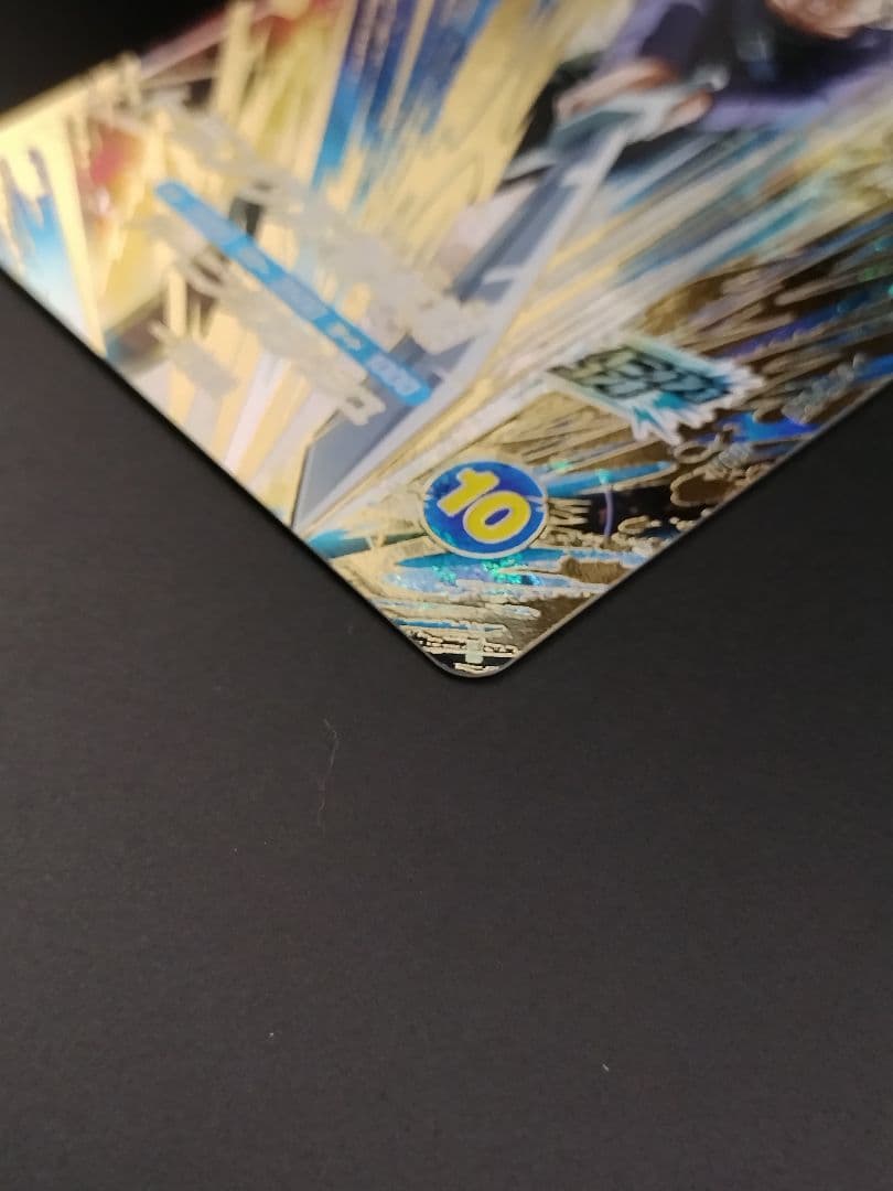 SDV3-029 トランクス:青年期 GDR ドラゴンボールスーパーダイバーズ