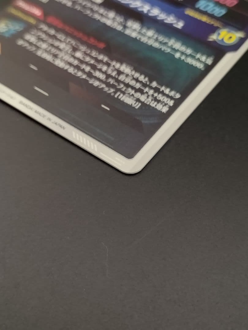 SDV3-029 トランクス:青年期 GDR ドラゴンボールスーパーダイバーズ