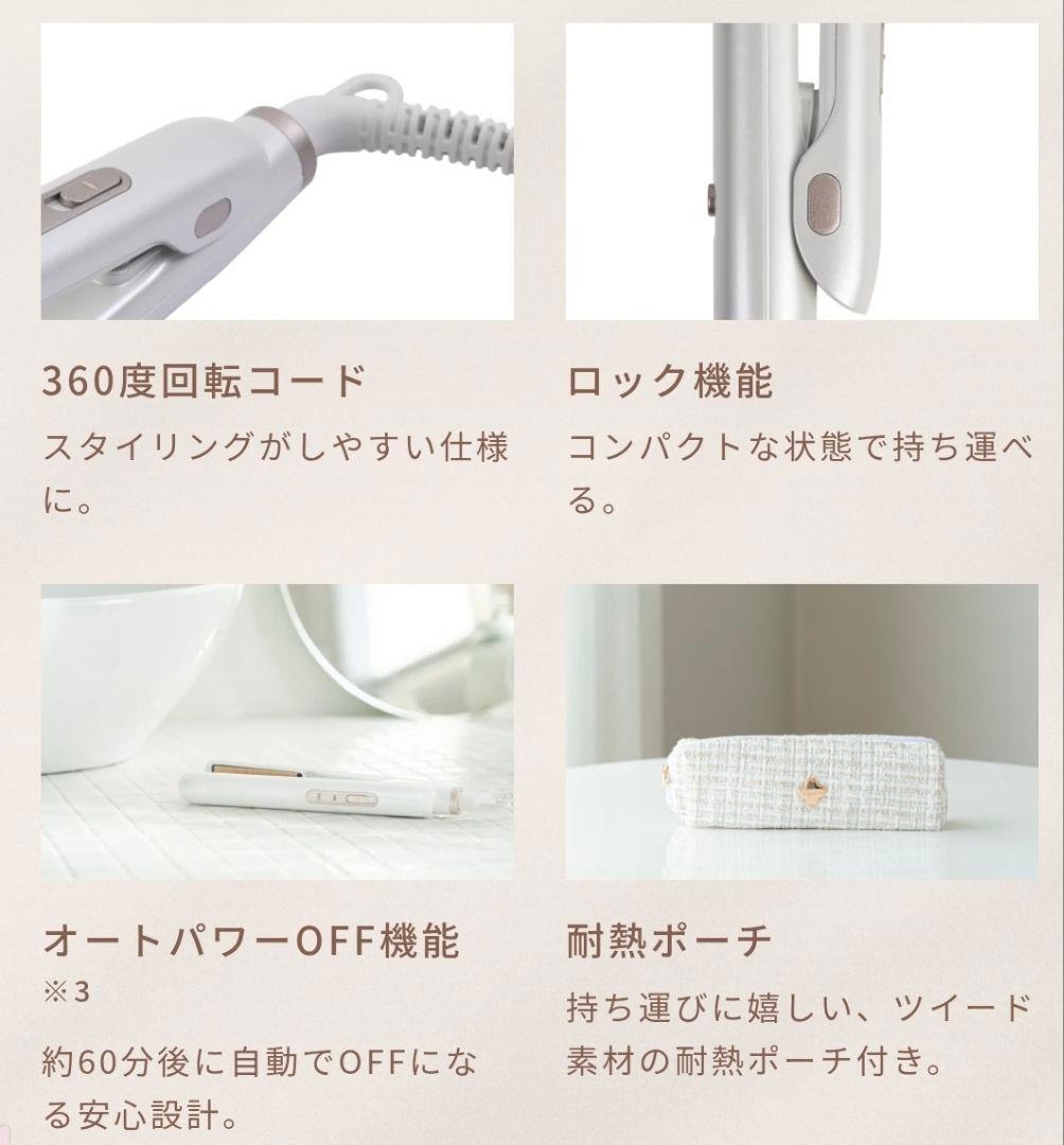 KINUIJOミニアイロン