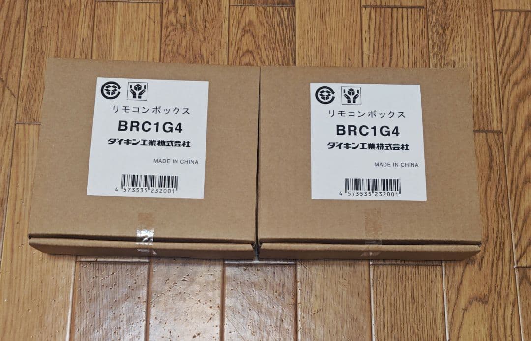 DAIKIN製エアコン用リモコンBRC1G4、２個セット