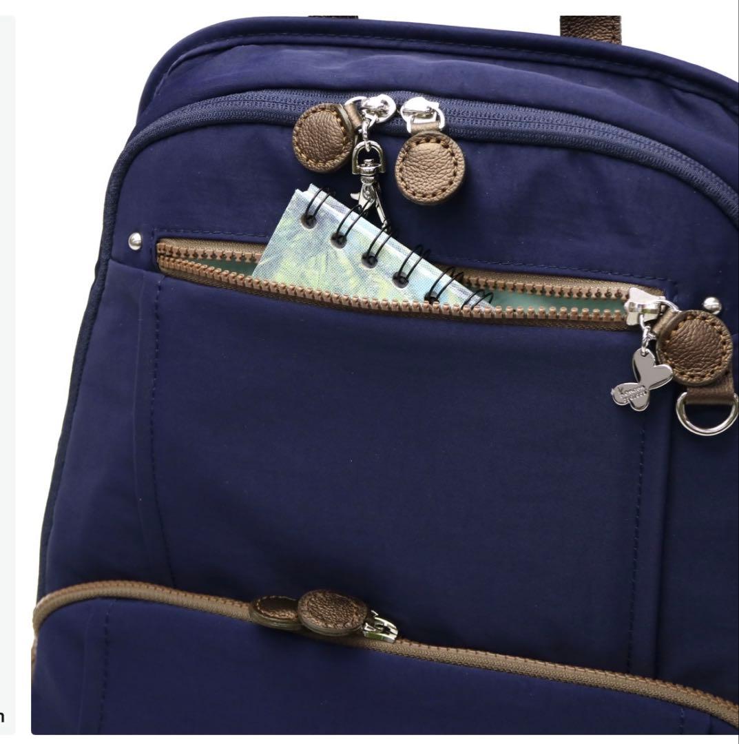 ミカン　Kanana project ネイビー リュック