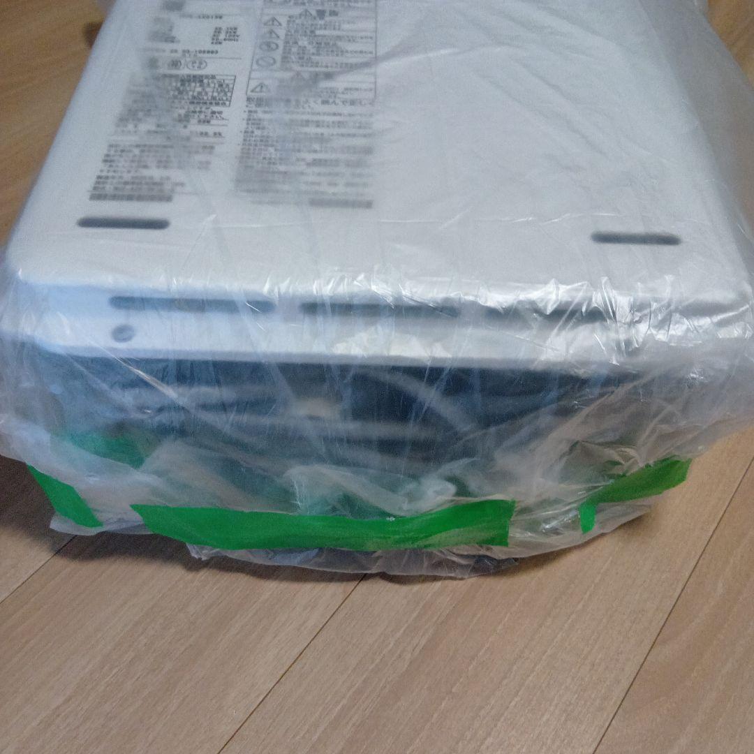 リンナイガス給湯器　2025年製　RUX-A2015W　最終値下げ