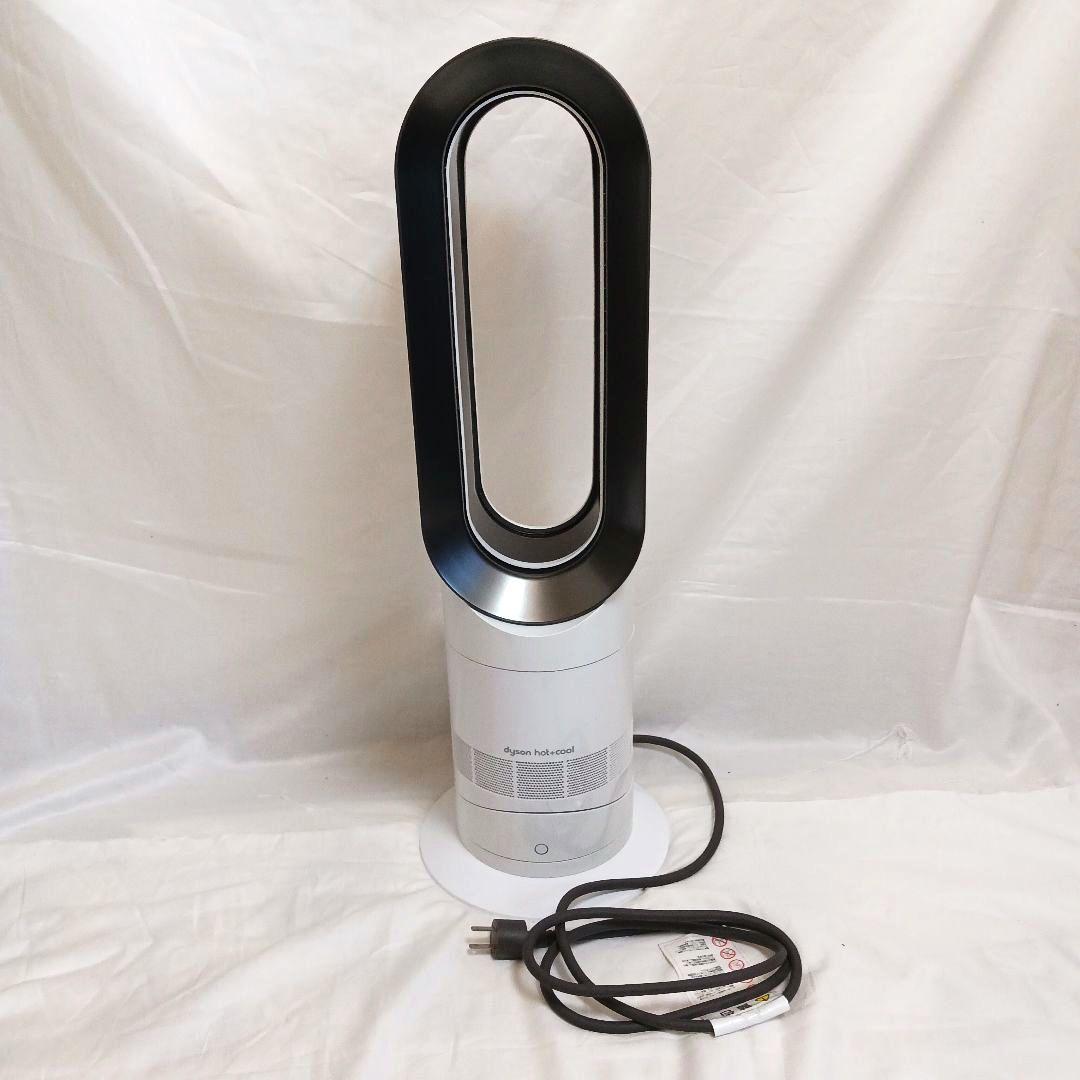 美品★Dyson★ダイソン★hot&cool★AM09★リモコン付★2018年製