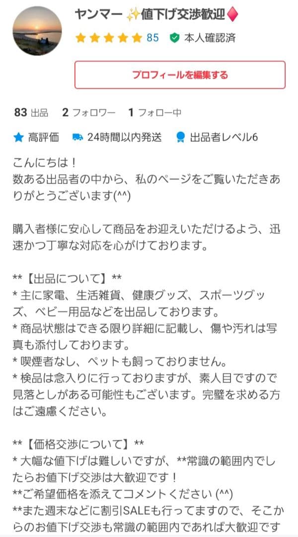 美品★Dyson★ダイソン★hot&cool★AM09★リモコン付★2018年製