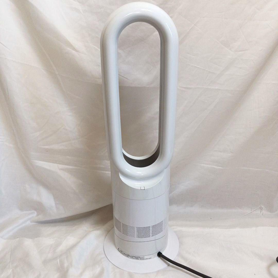 美品★Dyson★ダイソン★hot&cool★AM09★リモコン付★2018年製