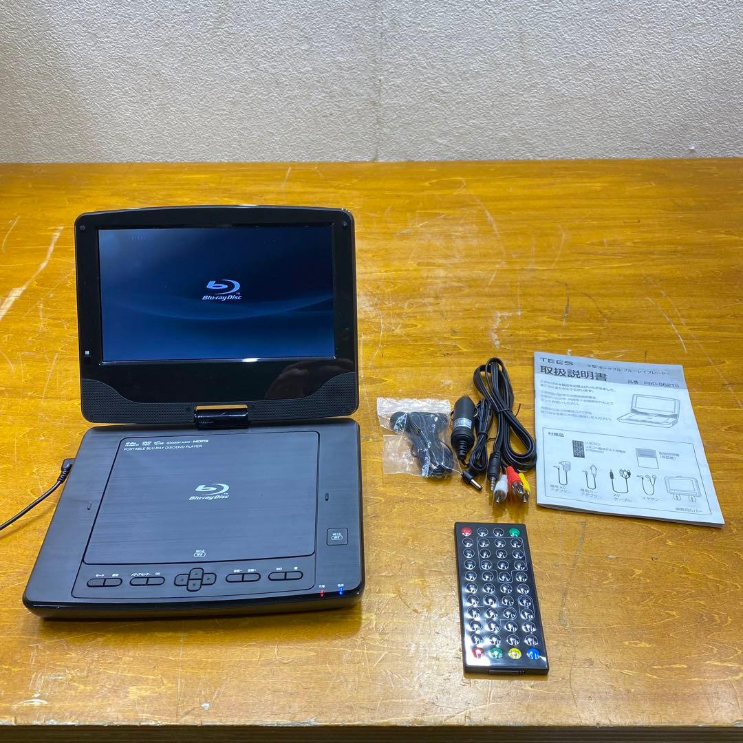 TEES 9インチ ブルーレイプレイヤー PBD-962TS