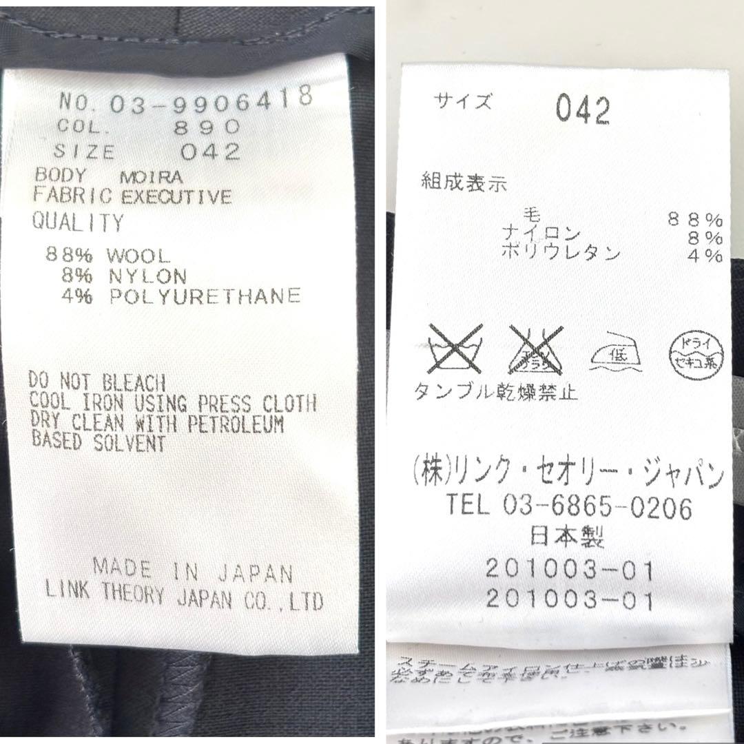 【極美品 大きいサイズ】セオリーリュクス エグゼクティブ セットアップスーツ 黒