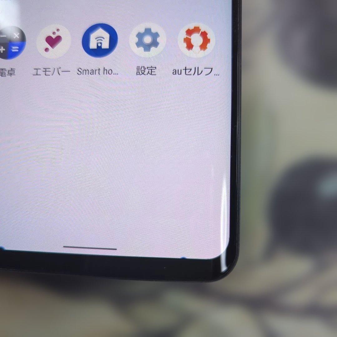 AQUOS zero2アストロブラック256GBSIMロック解除済