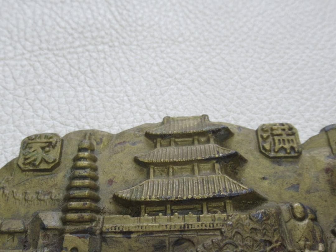 ◆極希少美品 明治後期！日露戦争後満蒙問題『満蒙 満蒙維新の歌』金属製文鎮/置物