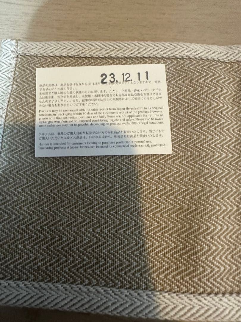 【定価125400円】エルメス エナメルブレスレット（クリックHH）　値下げ不可