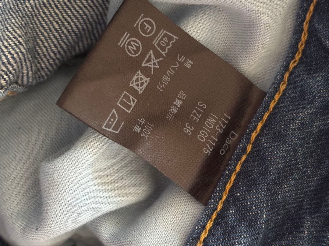 Shishikui Daco デニムパンツ インディゴ36 シシクイ ダコ