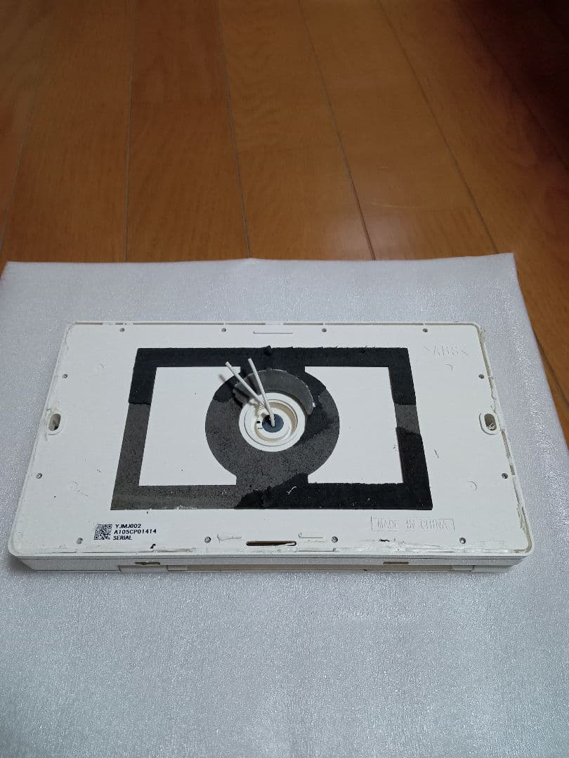 ダイキンエコキュートリモコンセット