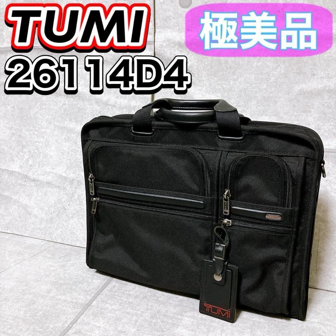 【極美品】 TUMI 2wayビジネスバッグ 26114D4 メンズ ブラック