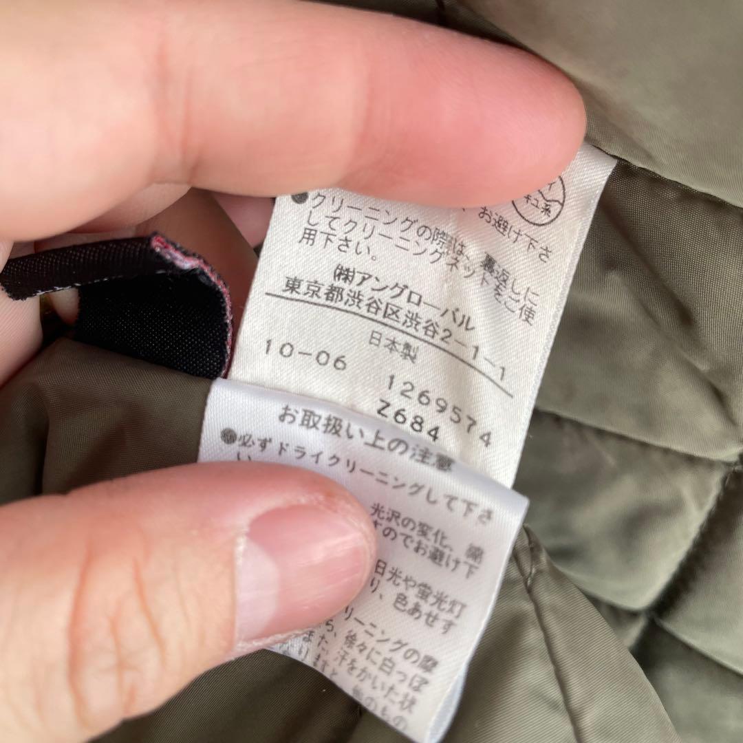 マーガレットハウエル MARGARET HOWELL ツイードブルゾンM 日本製