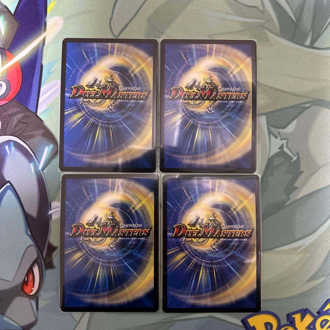 天革の騎令嬢ミラクルステラ 4枚