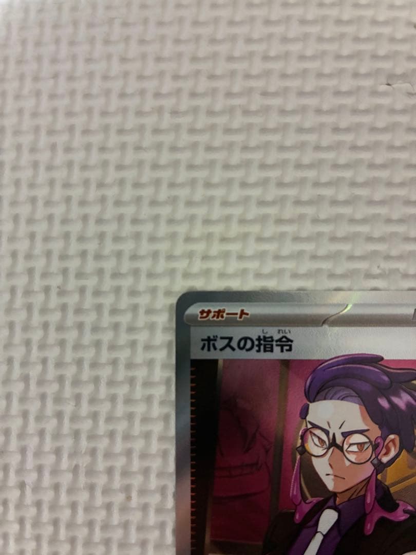 【デッキセット】ボスの指令 sr スタートデッキ100 No.95