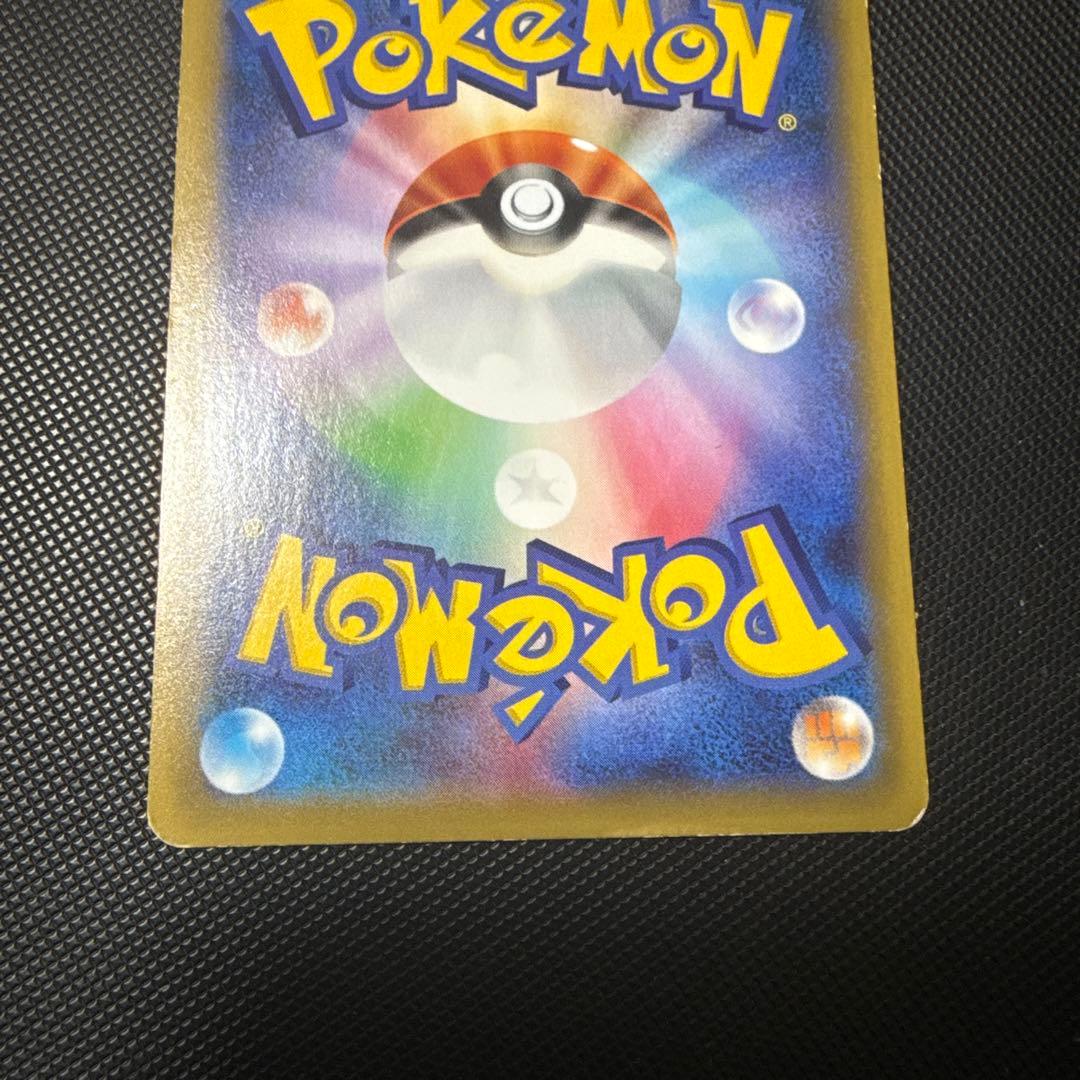 ポケモンカード XY8 青い衝撃 MミュウツーEX sr 他