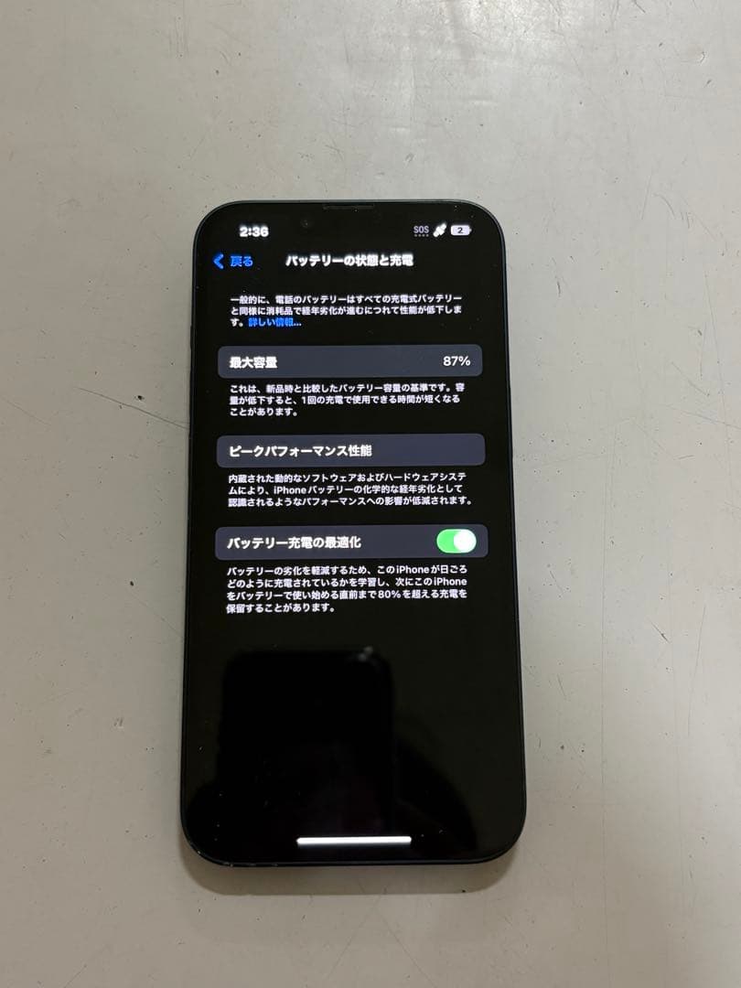 Apple iPhone14 ミッドナイト 128GB SIMフリー