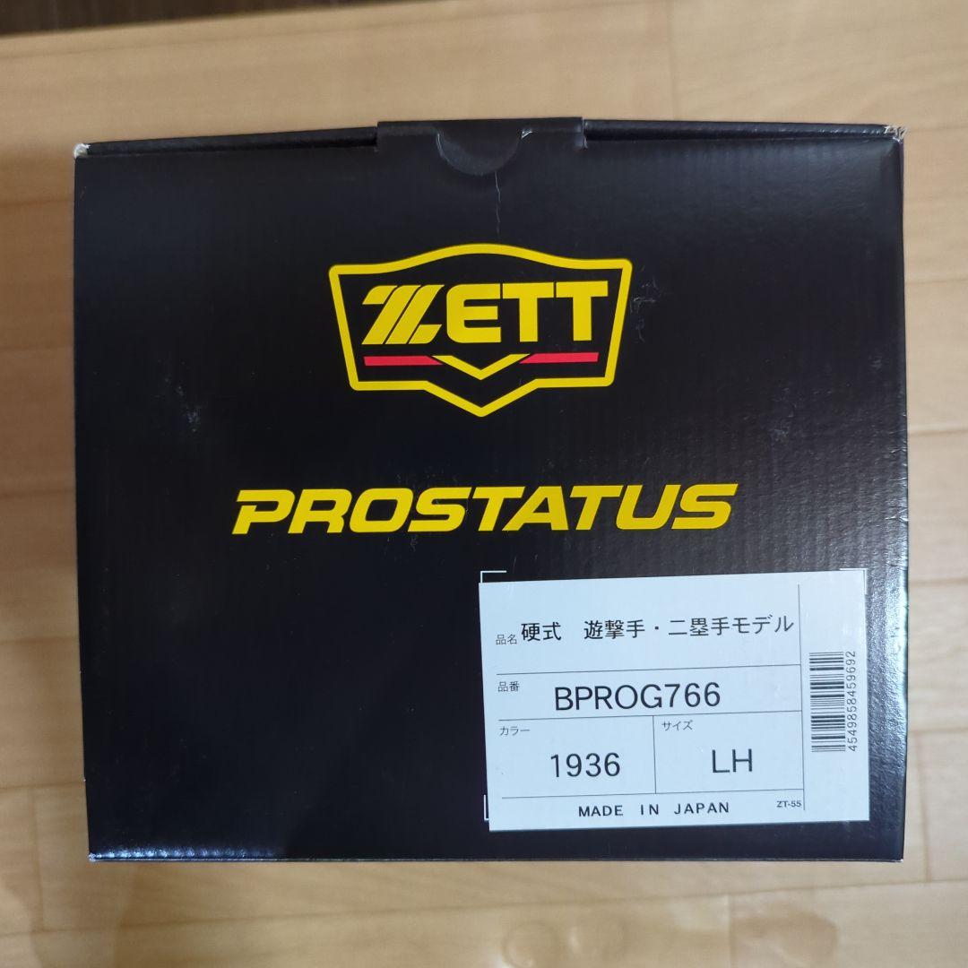 [ 硬式グローブ内野手用] ZETT（黒）