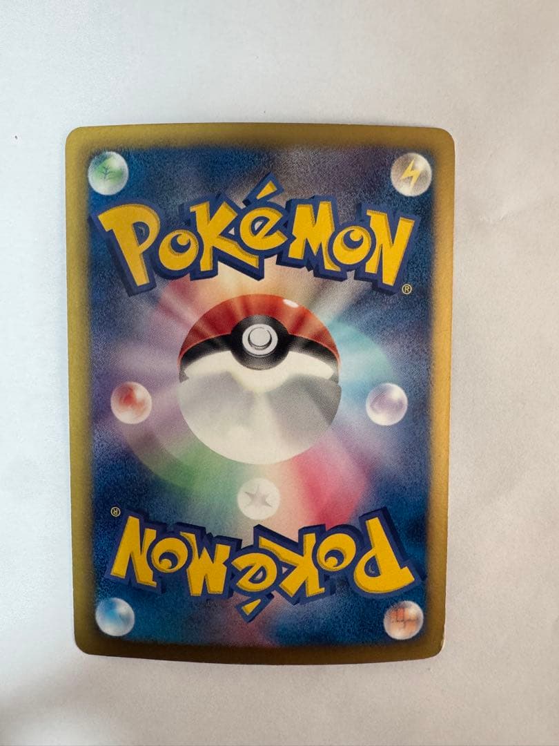 ホワイトキュレムEX SR BW6