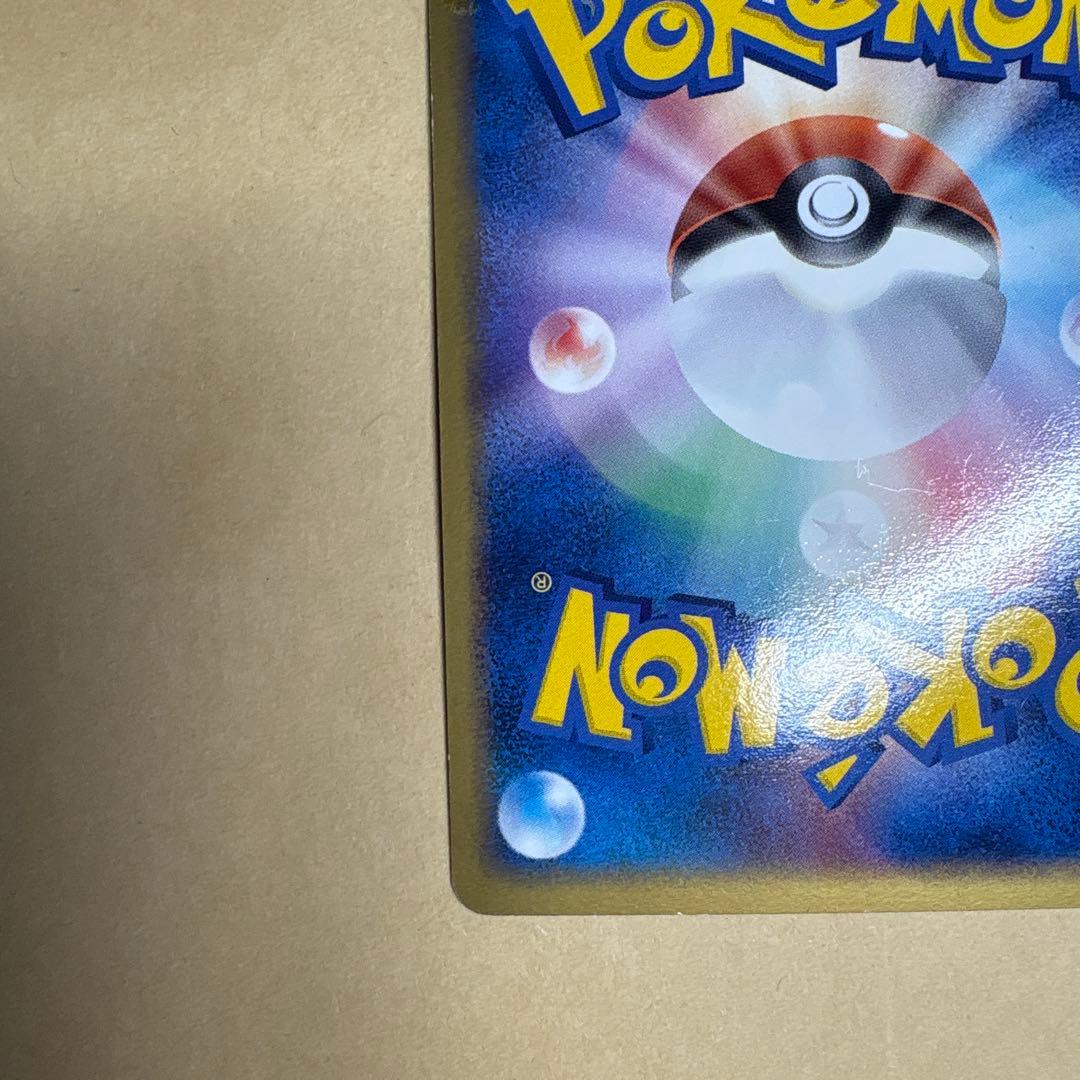 R団のエンテイ ex ☆ 拡張パック ロケット団の逆襲