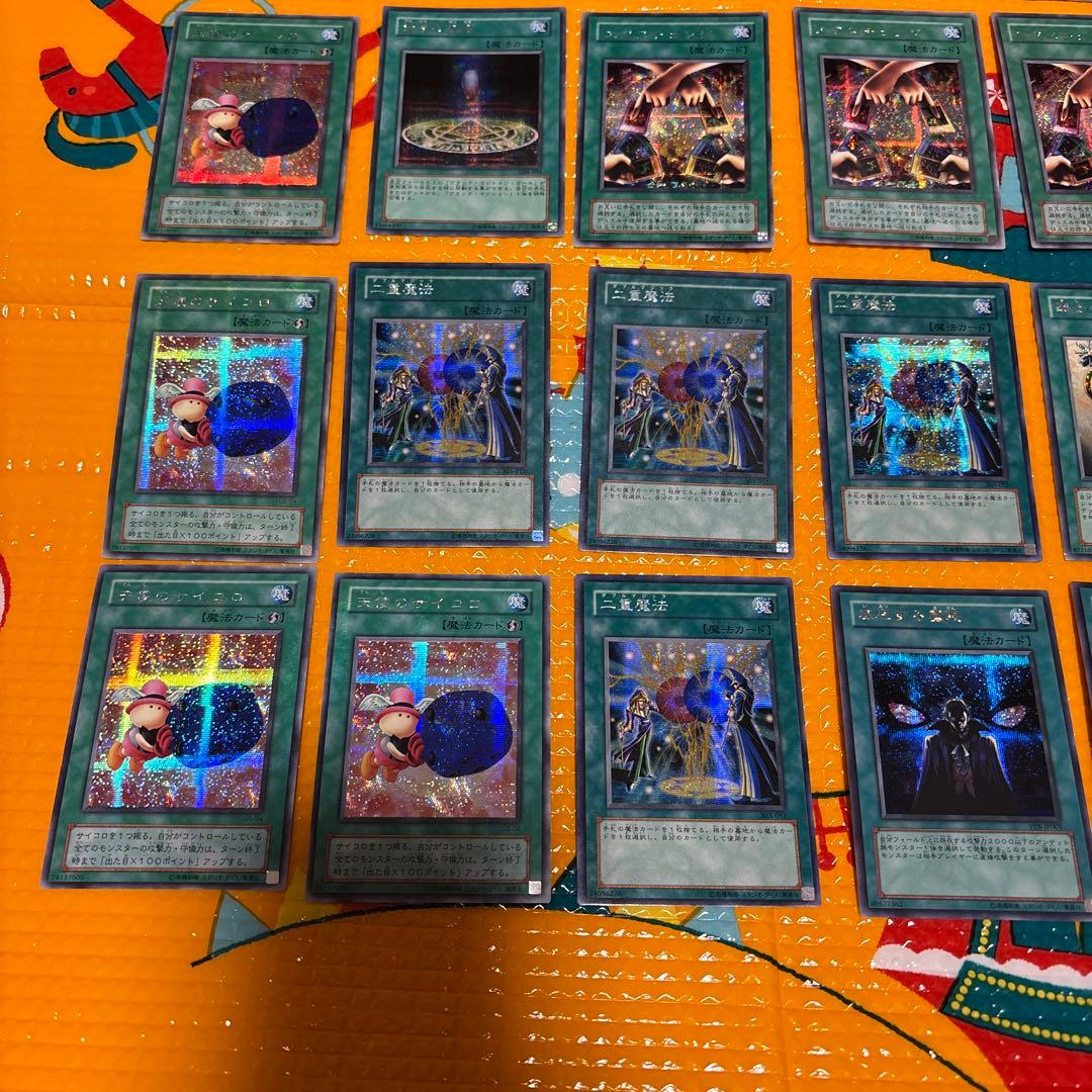 遊戯王　シークレットレア74枚　まとめ売り