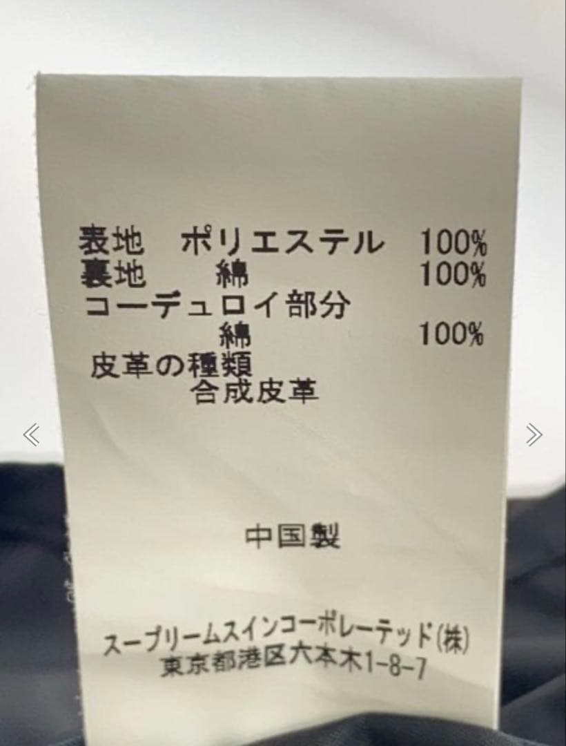 Barbour トランスポートジャケット サイズ40 ブラック