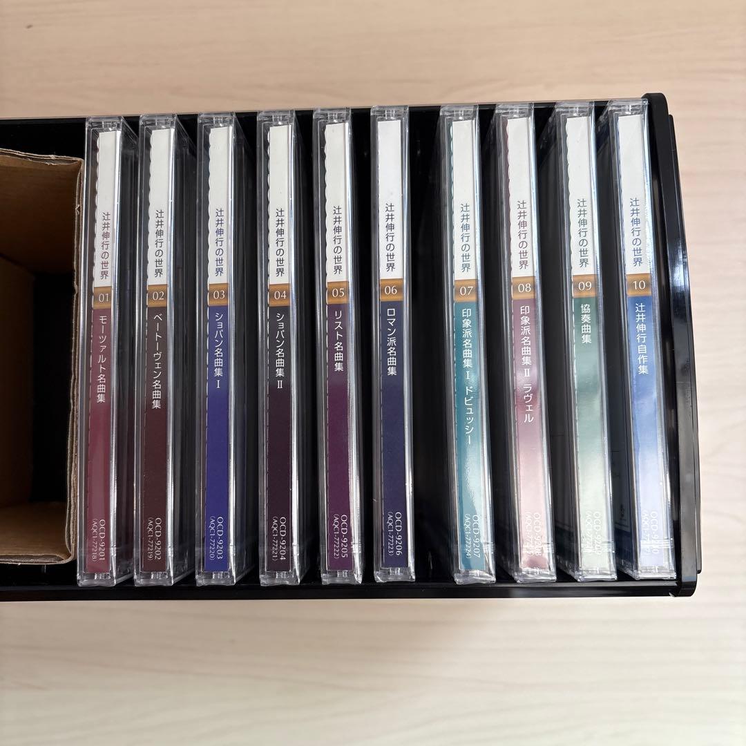 No.1 辻井伸行の世界 CD 全10巻 名曲集 自作集