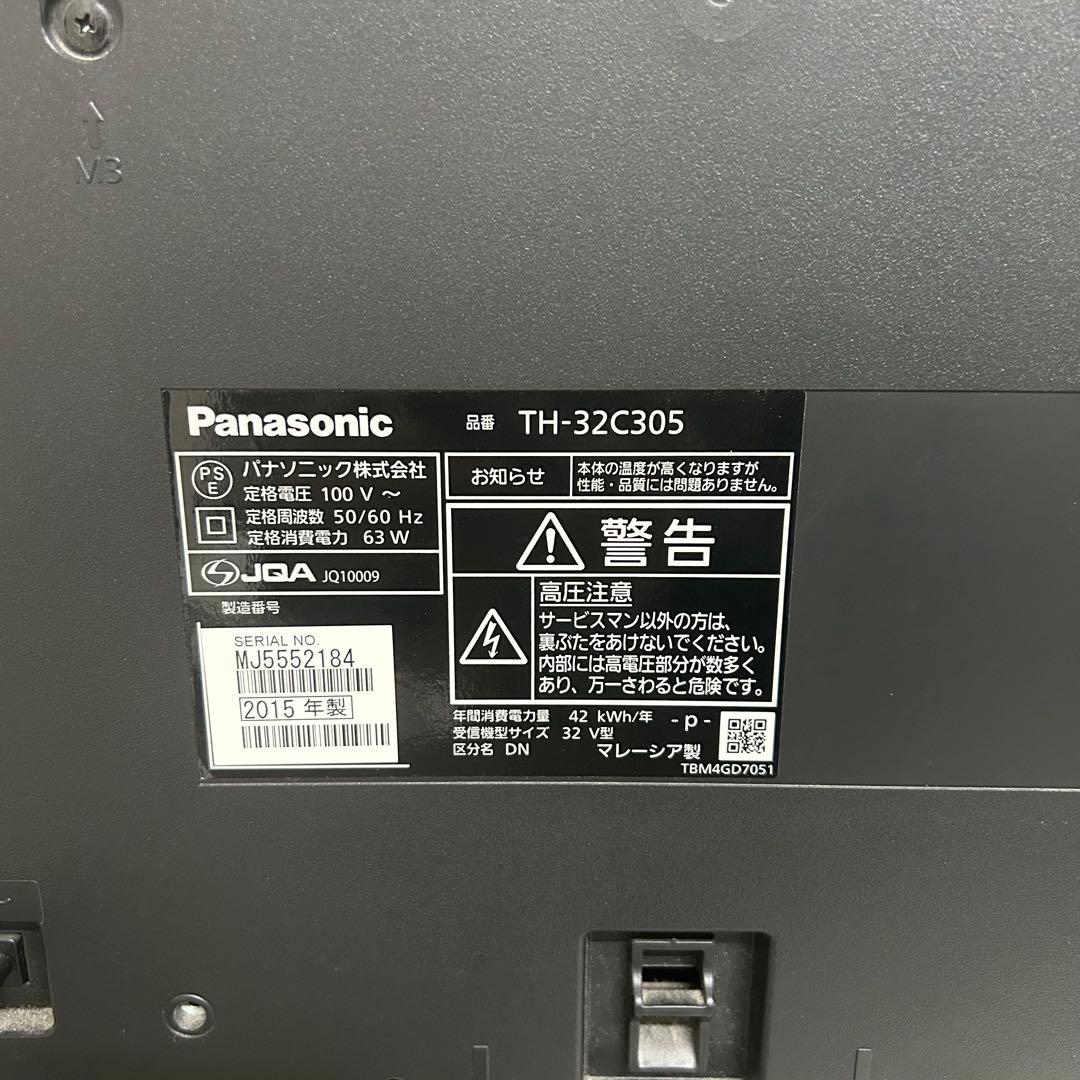 テレビ Panasonic TH-32C305 32インチ液晶テレビ リモコン付