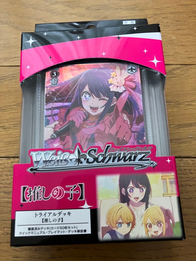 【新品未開封】推しの子 ヴァイスシュヴァルツ 2BOX＆TD 1BOX初版