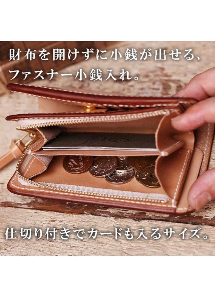 gaea2096財布　栃木レザーヌメ革