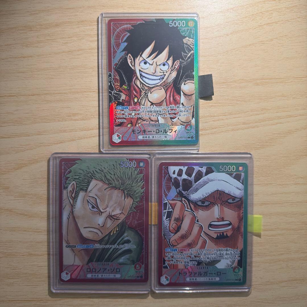 【人気リーダー】ロマンスドーン リーダーパラレル 3枚セット ルフィ ゾロ ロー