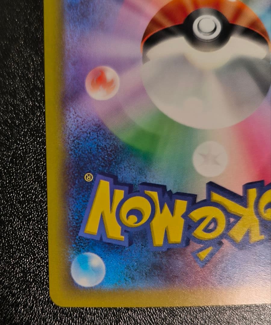 ポケモンクラシック ヒトカゲ リザード リザードン 3枚セット clasicc