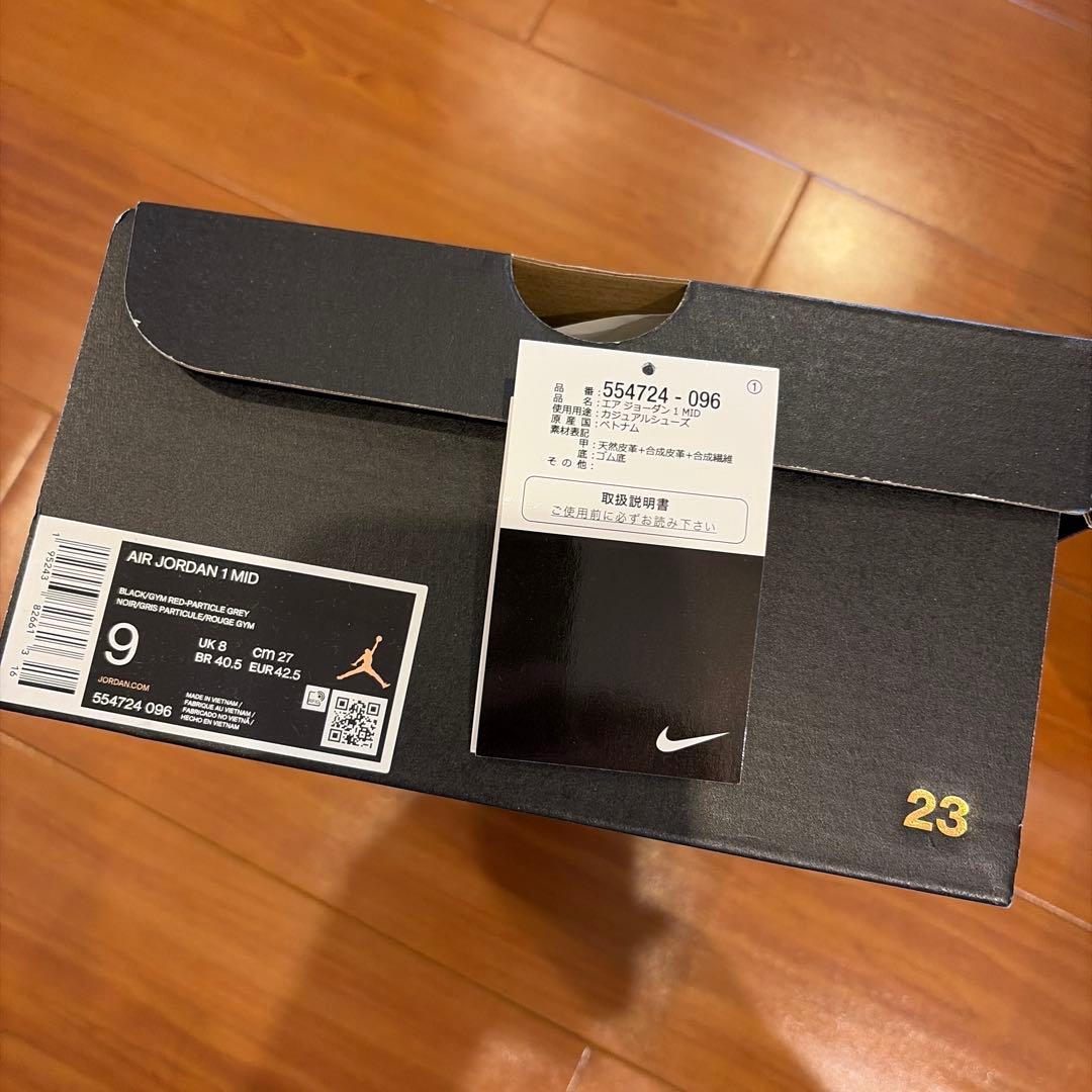 靴 Air Jordan 1 MID US9