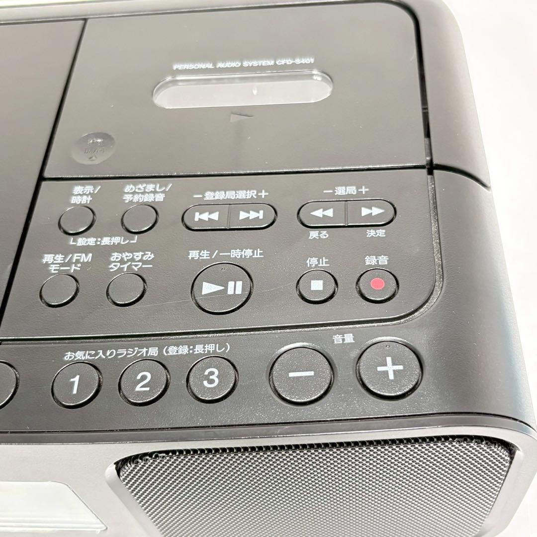 ソニー CDラジオカセットレコーダー CFD-S401 カラオケ機能搭載ブラック