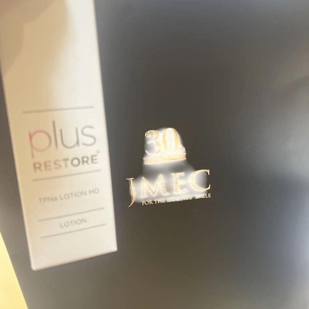 BLAUTELIGENCE 美顔器 パープル